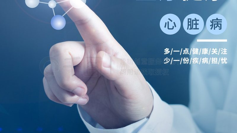上海足疗店选择：注意事项与误区解析