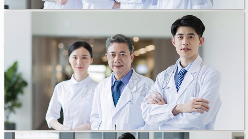 医疗有限公司