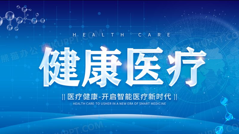 中药材种植土壤要求与注意事项揭秘**